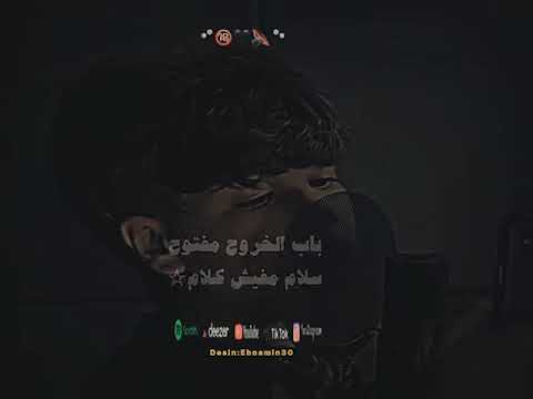 يلا روحي للي شبهك مهرجانات