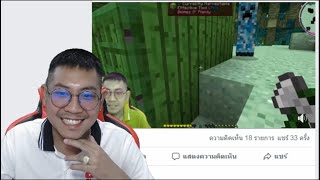 ห้ามขำ(จงขำ) กับMEME Buttercup ตอนที่2