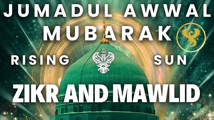 🛑 Durood Shareef | Zikr Allah | Live in LA w/ Shaykh Nurjan Sufi Meditation Center 102425