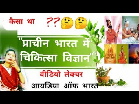 वीडियो: कला चिकित्सा का आविष्कार किसने किया?