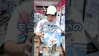クレーンゲームの取り出し口に景品が落ちてる... #元ゲーセン店員