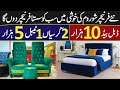 Naye Setup ki Khushi Mayn Sb ko sasta Furniture Don ga | Double Bed in 10 thousand | 2 Chair in 5000