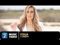 Stelia – Όνειρα | Official Music Video (4K)