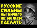 Батальон полностью раздавлен русскими танками, не хотел бы я там оказаться | Письма с фронта