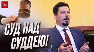 ⚖ Суд над суддею! Відповіді Князєва здивували ВСІХ!