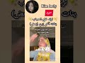 ترند خلع الحجاب