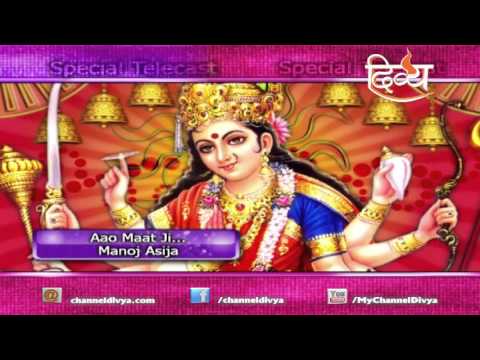 Bhajan Sandhya | Birla Road | Malout | Part 1 | Channel Divya