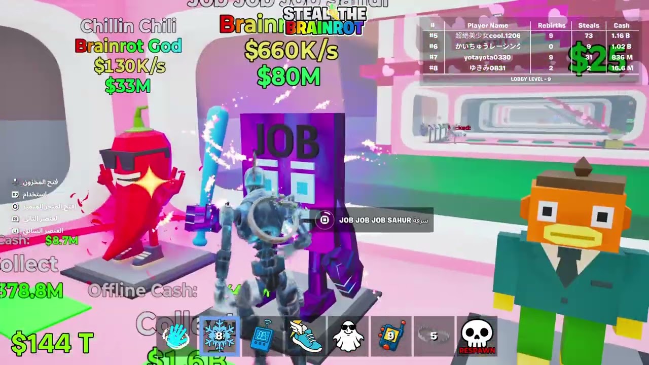 مقطع فورت    انصدمت من اغراض خويي