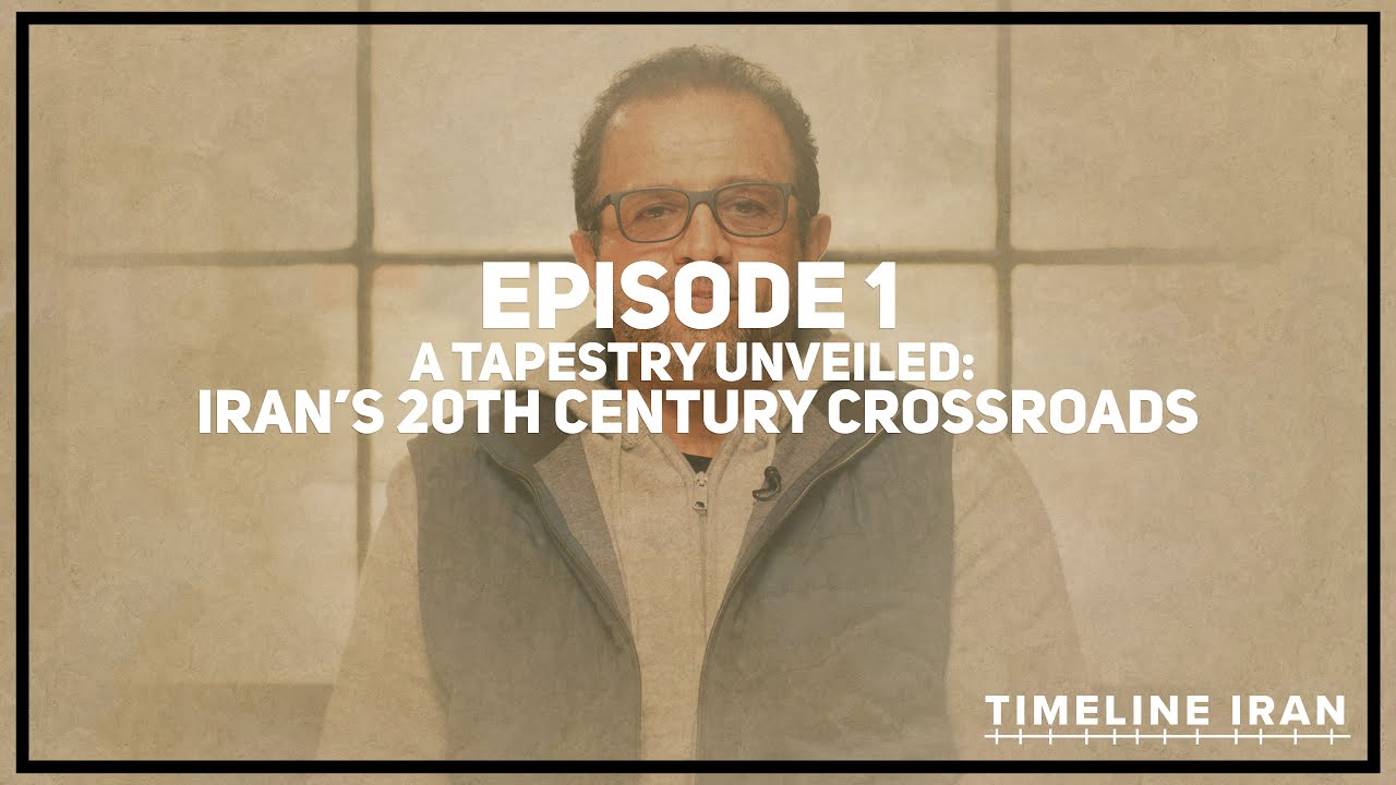 Episode 1: A Tapestry Unveiled: Iranโs 20th Century Crossroads - YouTube