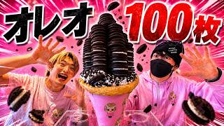 オレオ100枚使ってクレープ作ってみた！