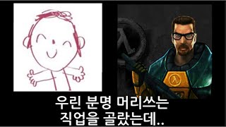 Blue Aca-Life 뭔가 이상한 평행이론