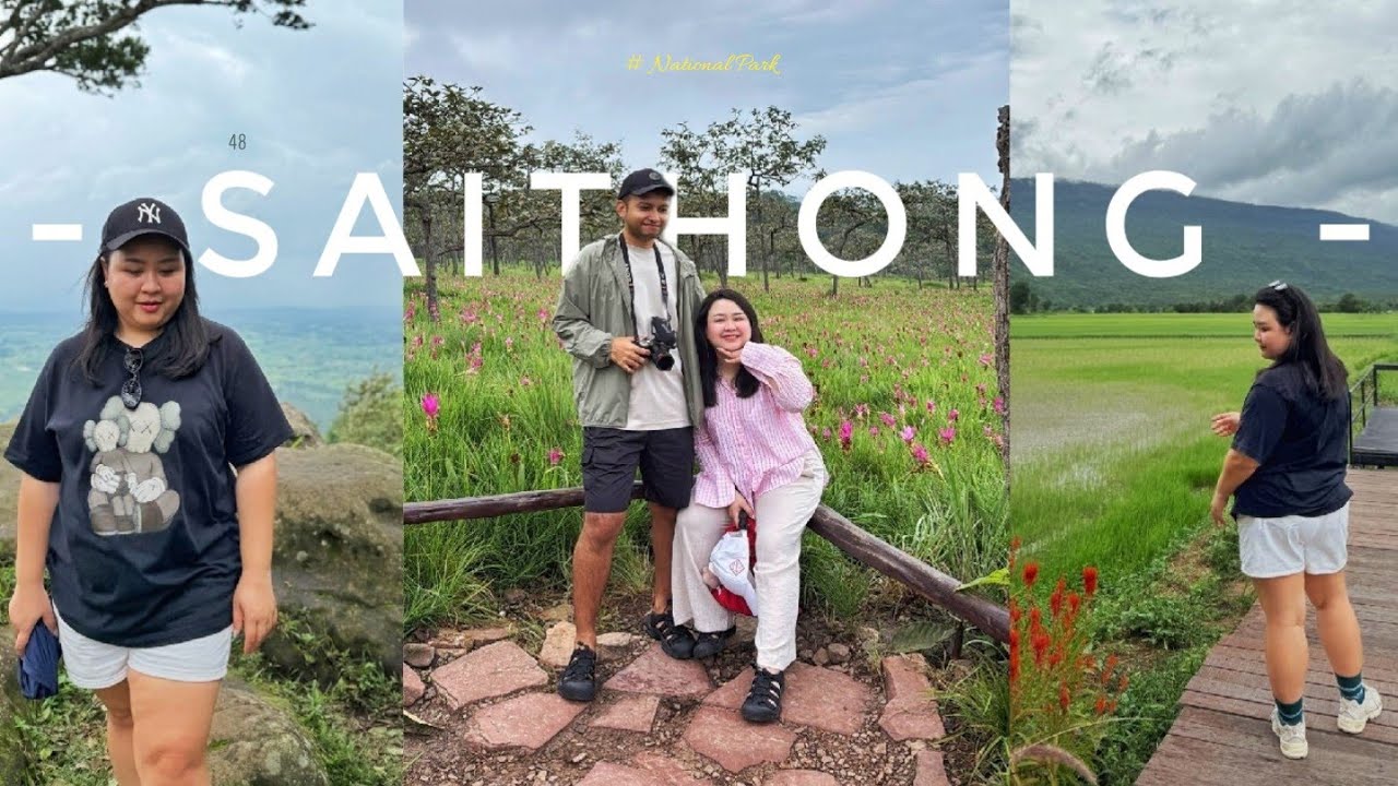 Ep.48 อช.ไทรทอง | เดินเล่นชมทุ่งดอกกระเจียว 🌷🌷🌷