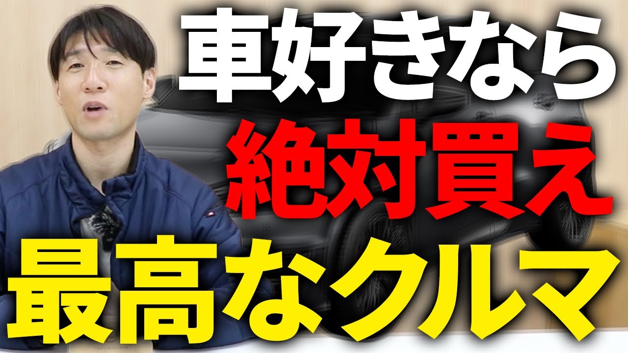 65歳からの車選び！後悔しないために絶対乗っておくべき車5選