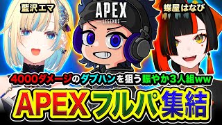 ハセシン / HASESHINの配信のサムネイル画像