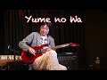 Yume No Wa - with Japanese Tradtional Instruments ,Shamisen, Koto , Guitar,and Drum