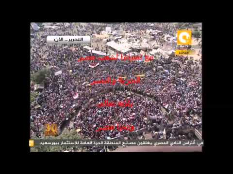 يا حبيبتي يامصر من ميدان التحرير