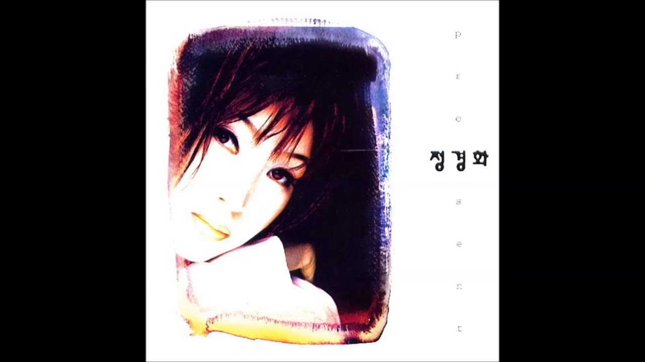 Guarda 정경화 3집 Present (1999) 08. 충동 su YouTube Guarda 정경화 3집 Present (1999) 08. 충동 su YouTube