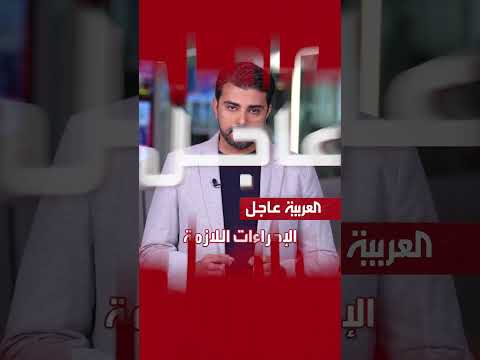 نتنياهو: سيطرة سلاح الجو الإسرائيلي على أجواء طهران
