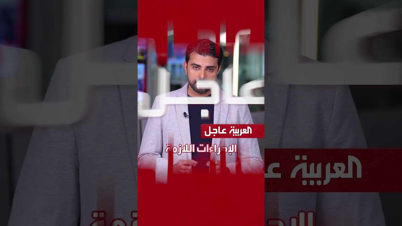 آخر العواجل | نتنياهو: سلاح الجو يسيطر على أجواء طهران