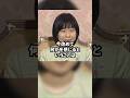 黒田清子さんが結婚会見で皇室を離れる想いを吐露・・・