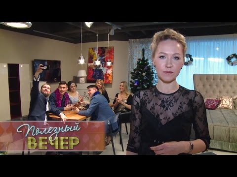 Правила хорошего тона в гостях