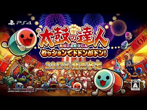 PS4『太鼓の達人 セッションでドドンがドン！』ティザーPV