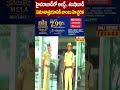 హైదరాబాద్లో అలర్ట్.. శంషాబాద్ విమానాశ్రయానికి బాంబు హెచ్చరిక | #hyderabadnews #shamshabadairport