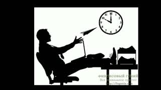 Нежность на бумаге - песня прокрастинатора (клип , слайд шоу) Нежность на бумаге - песня прокрастинатора (клип , слайд шоу)