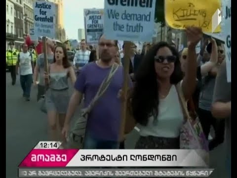 ლონდონში ხანძრის შედეგად დაზარალებულები მთავრობას მუდმივი საცხოვრებლით უზრუნველყოფას სთხოვენ