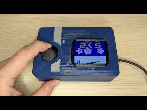 でんでん - YouTube