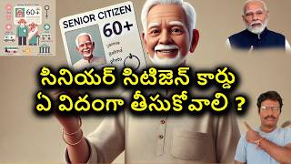 Senior Citizen Card Complete Guide 2026 | Benefits, Eligibility & How to Apply in India