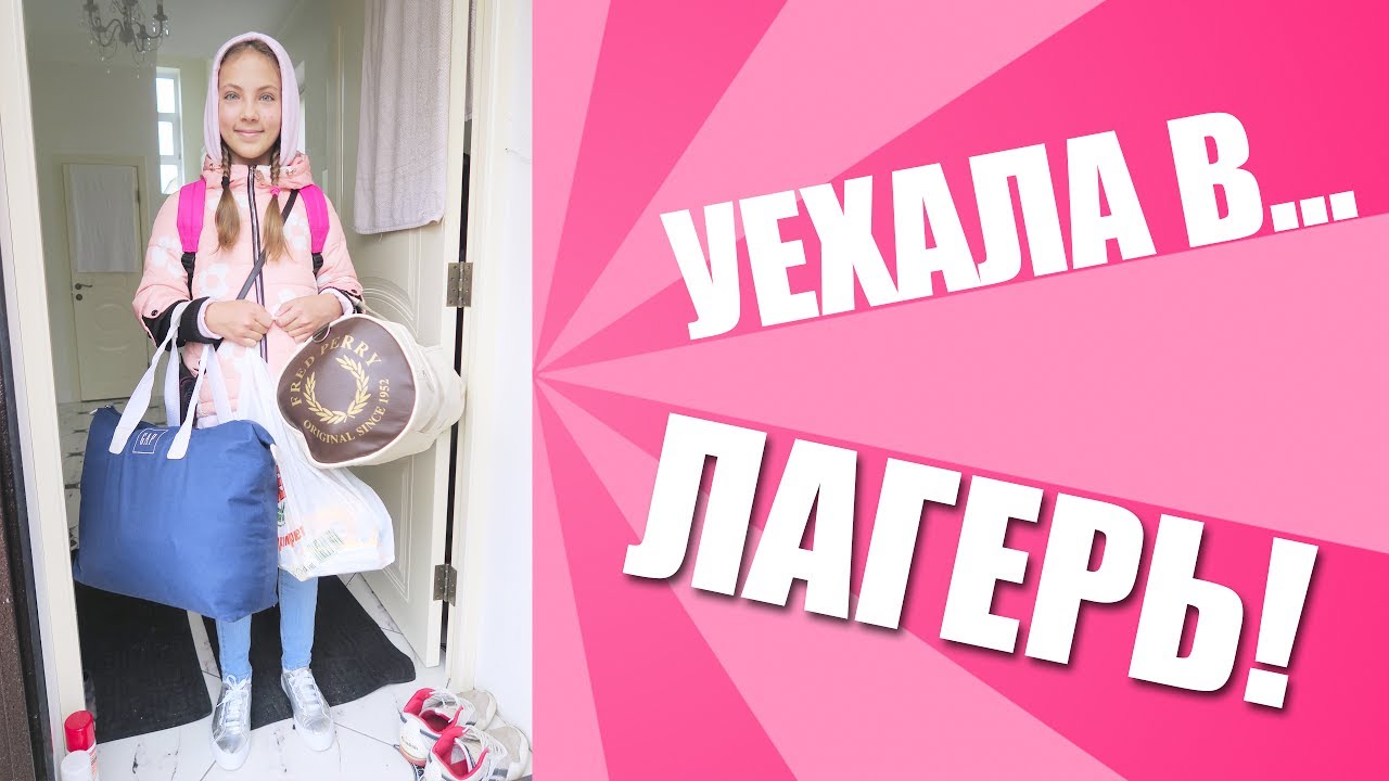 Лагерь виста тверь вк