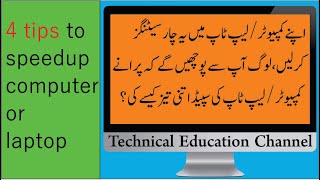 How to speed up computer/laptop in Urdu/Hindi | Technical Education Channel