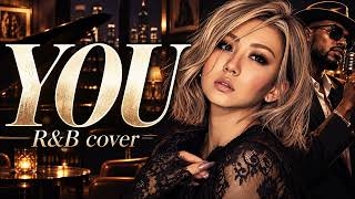 【倖田來未】もしも「YOUI」を男性シンガーが夜に聴きたくなるR&Bにカバーしたら