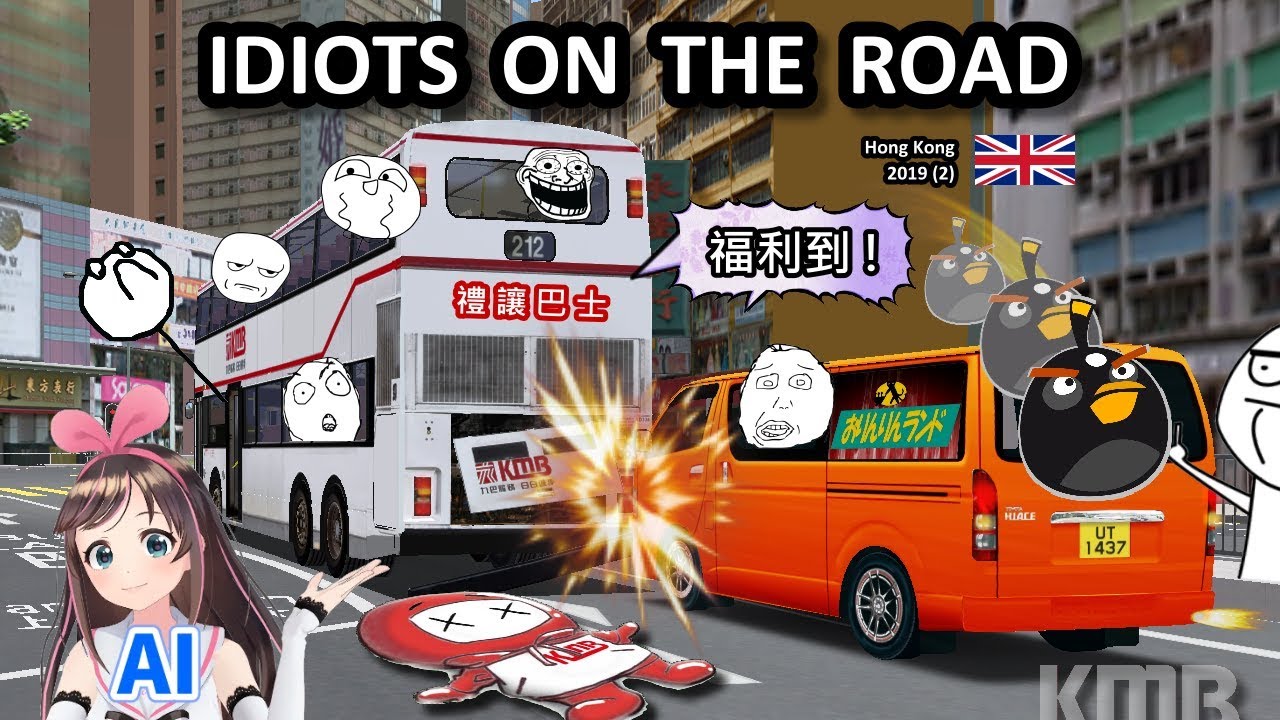 OMSI | IDIOTS ON THE ROAD: HK, KMB, 2019 (2), Traffic Accident / Funny Moment / Fail & Win / Bug