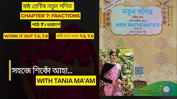 Class 6 Maths//কৰি চাওঁ আহা 7.5,7.6//chapter 7: ভগ্নাংশ//Fractions//All questions answer//SCERT
