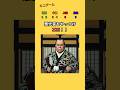 【ミニゲーム】 悪代官をやっつけエロ!! #ミニゲーム #クイズ #暇つぶし #shorts