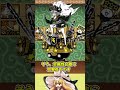 皆の汎用紹介!Part21#にゃんこ大戦争#汎用#ゆっくり解説