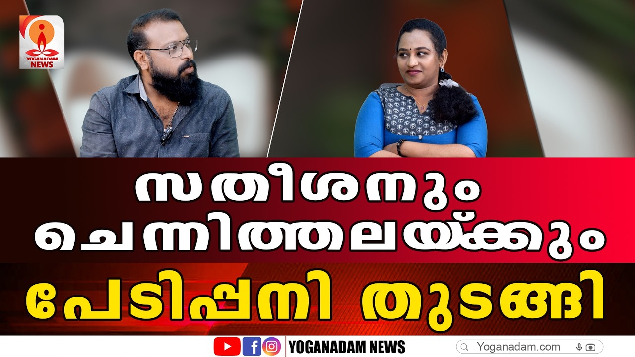 സത്യത്തില്‍ ഇരുണ്ടകാലം കണ്ടവര്‍ ഞെട്ടിപ്പോയി #keralaelection2026 #rameshchennithala