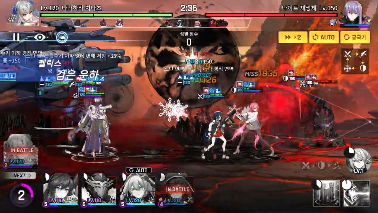 카운터사이드 격전지원 익스 : 나이트 재생체 21K 풀오토 Counterside Danger Close Expert : Regenerated Knight 21K Full Auto