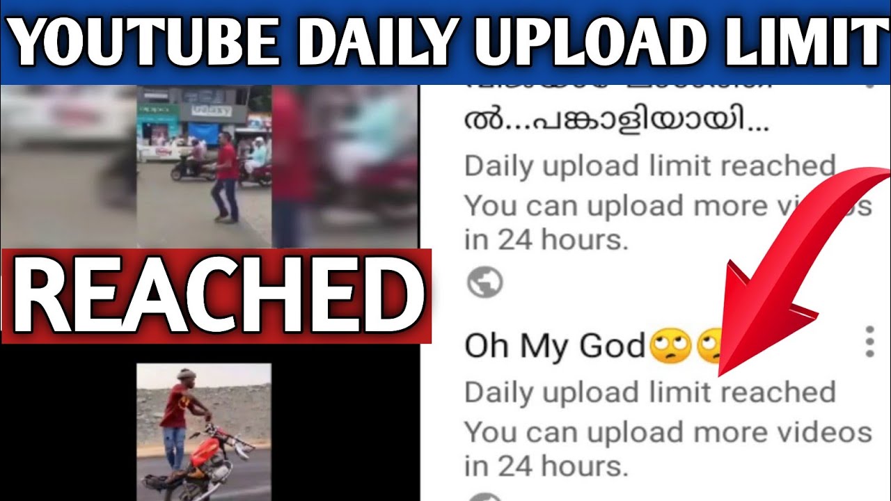 youtube Daily video upload limit reached 😊😊 How Many video upload on