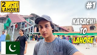 OUR FIRST TRAIN EXPERIENCE IN PAKISTAN | KARACHI TO LAHORE |  PAKISTAN RAILWAY
