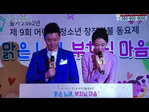 제9회 창착찬불 대상 “연등꽃 환한 밤”(남양주 와부초2 김보민)