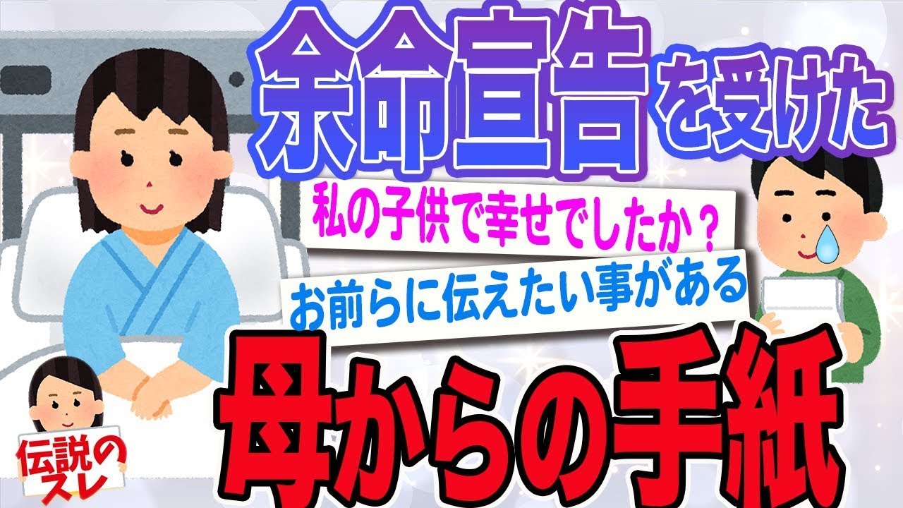 最後まで観たら、きっと○○したくなる話