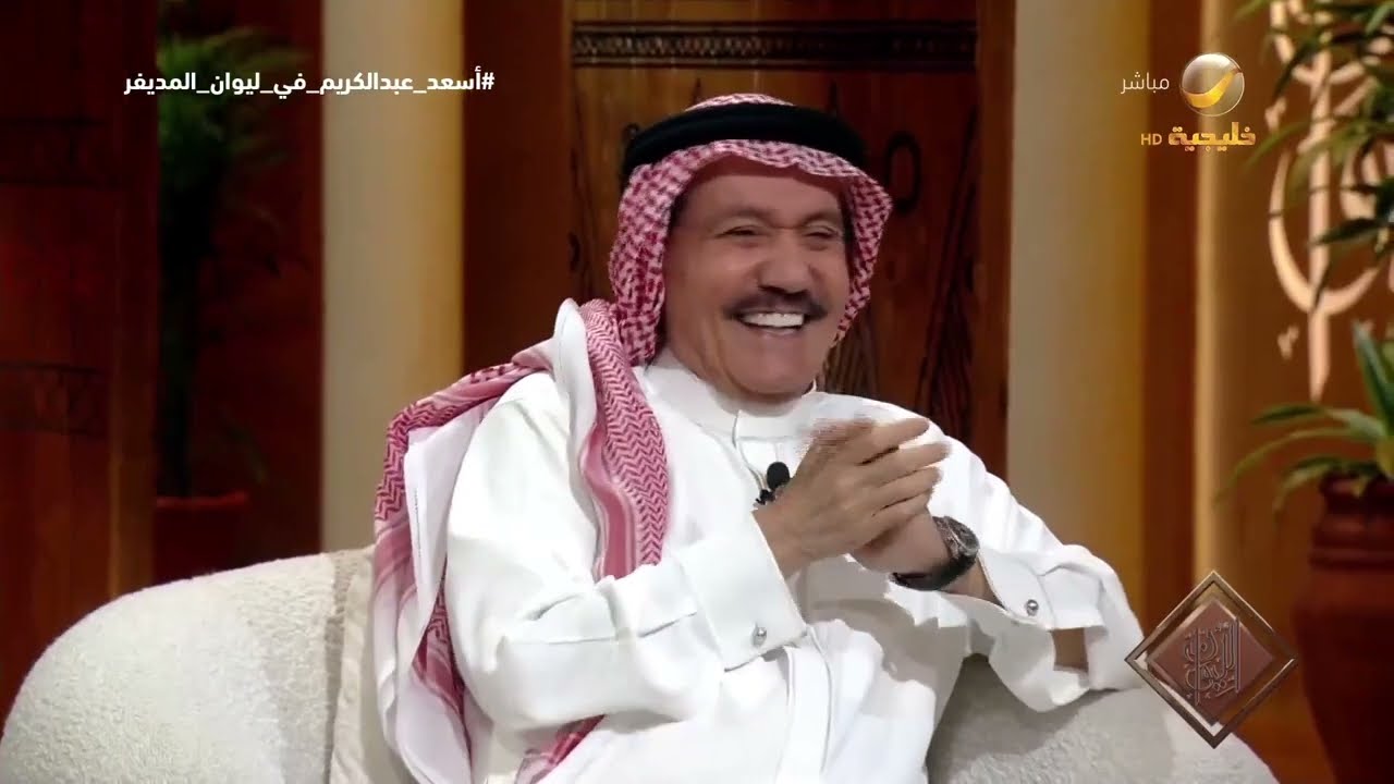 معالي الفريق متقاعد أسعد عبدالكريم يروي تفاصيل تجميد قرار تعيينه مديراً لمرور جدة..