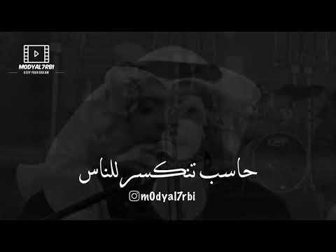 مساعد البلوشي وحشني صوتك