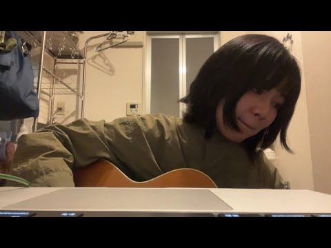 やさしさに包まれたなら / 荒井由美 cover