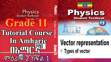 New Curriculum grade 11 physics tutorial Unit 2 Part 1/Vector Representation and types of vector