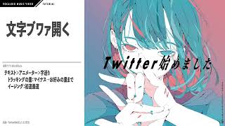 【超有料級】１分でわかるボカロMV作り方ソング【ボカロ動画師になろう！】