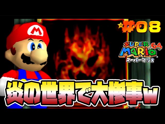 マリオ　確認用 エポック社|ｽｰﾊﾟｰﾏﾘｵﾜｰﾙﾄﾞ(ﾊﾞｰｺｰﾄﾞﾊﾞﾄﾗｰⅡ専用)|HARDOFFオフモール